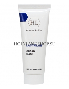 Holy Land Lactolan Cream Mask 70ml